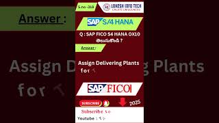 SAP FICO S4 HANA OX10 #sap #sapfico #sapclasses #sapkadapa #saplokesh #learnsap #saptraining