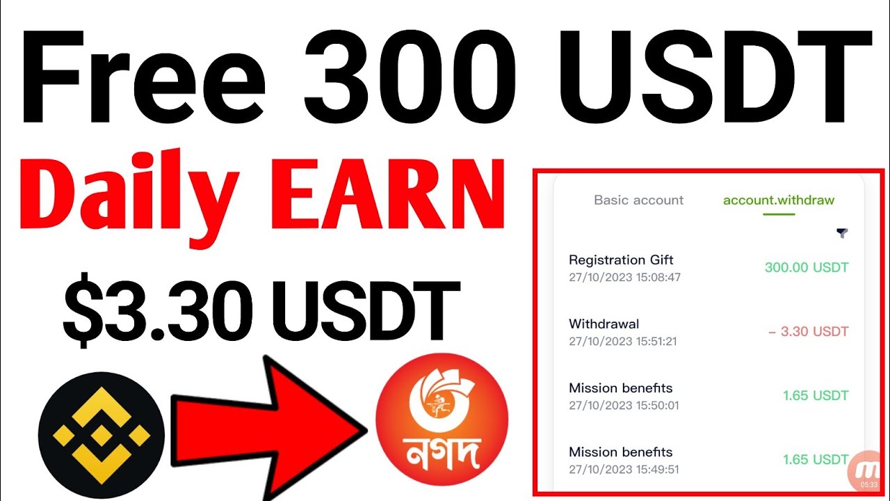 300-usdt-free-anyone-can-invest-for-a-fee-and-payments-are