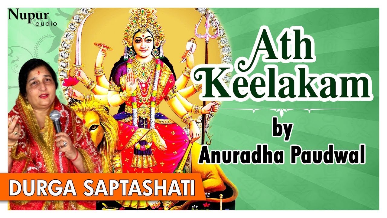 Navratri | Durga Stotram - Devi Keelakam by Anuradha Paudwal | Devotional Mata Songs | Nupur Audio