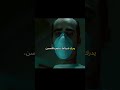 رجل بيعاني من اكتئاب حاد بيعمل تصرفات غير متوقعه