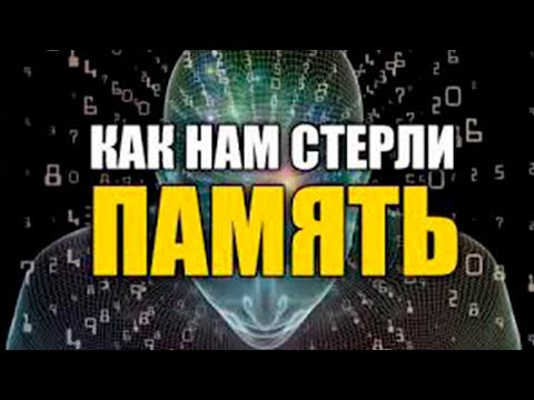 НАСТОЯЩАЯ ИСТОРИЯ ЧЕЛОВЕЧЕСТВА!!! ПРАВДА, КОТОРУЮ ОТ НАС СКРЫВАЮТ!!! 30.05.2020 ДОКУМЕНТАЛЬНЫЙ ФИЛЬМ