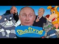 ПУТИН В ПРОСТОКВАШИНО ЧТО ЗА ВИДЕО ОБРЕЗАНО