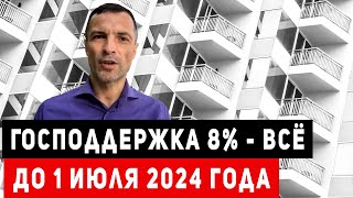 Квартиры в Ростове-на-Дону, в новостройке. Ипотека Господдержка 8% - ВСЁ! Недвижимость в Ростове.