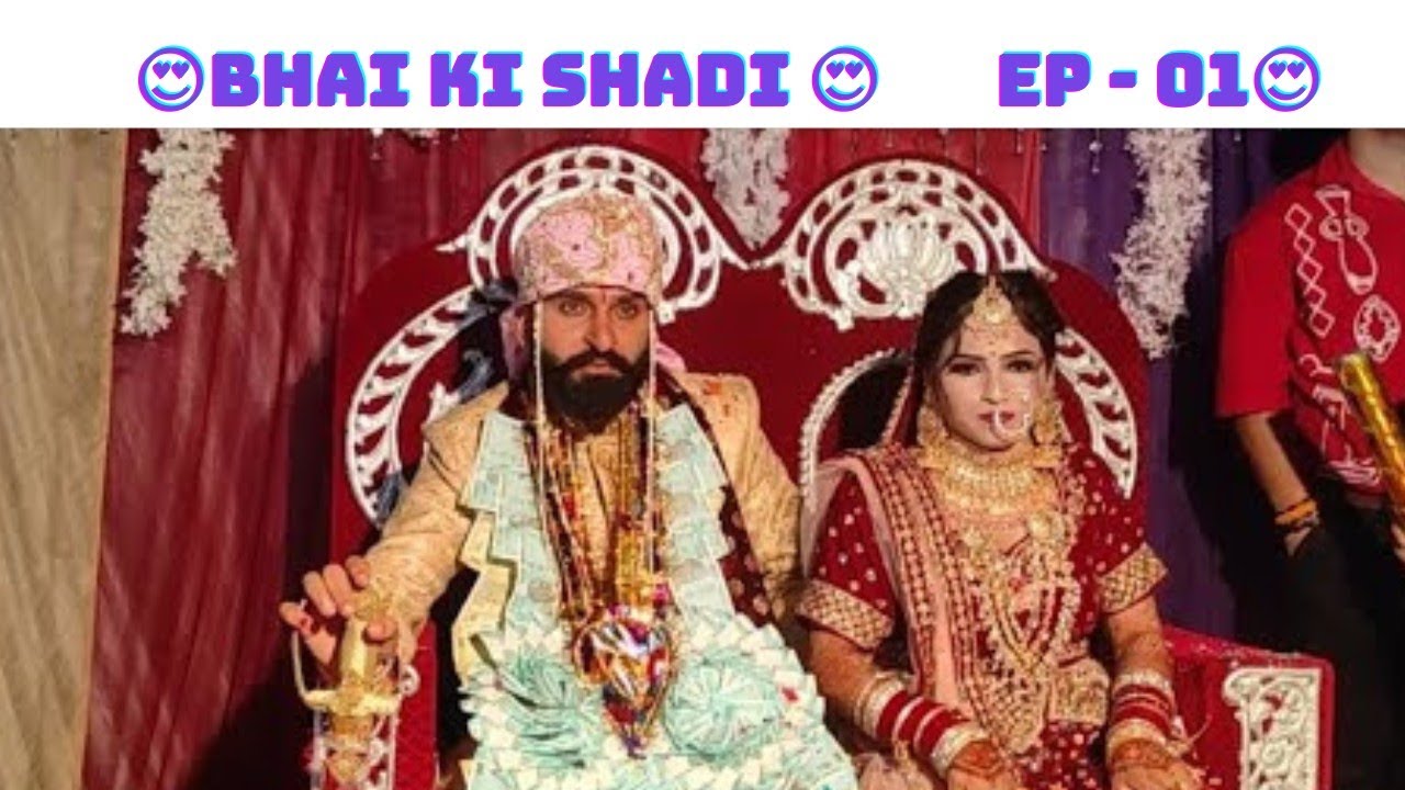 BHAI KI SHADI KA JASHAN 😍 EPISODE - 01 || Indian Wedding || BARAT ...