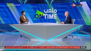 ملعب ONTime - هل ستعود للأهلي مرة أخرى أو يوجد مفاوضات؟.. رد صريح من محمود تريزيجيه على سؤال شوبير