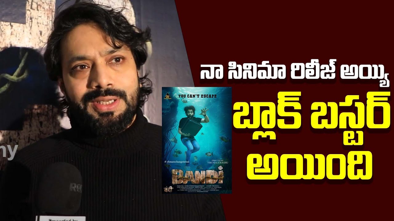 Biggboss 8 Adithya Om about Bandi Movie Success | Aditya Om Exclusive Video | Tupaki Filmy