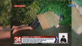 24 Oras: Pamangkin ni Meyah Amatorio, natagpuang patay matapos dukutin kahapon