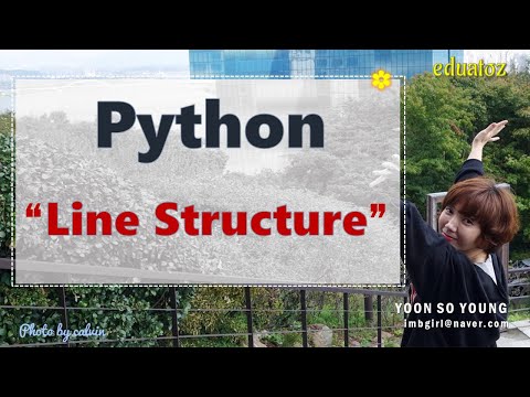 [PYTHON-040] 파이썬 본격 코딩의 시작! 파이썬의 행 구조