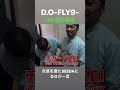 【D.O FLY9 MV裏側に潜入!!】「D.Oに密着!! 舞台裏のエピソード公開!!」 #do #seeda #9sari #hiphop #MV #裏側 #密着 #エピソード