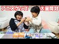 ●普段遊び●新宿アニメイトで爆買い！！大量開封☆＃738