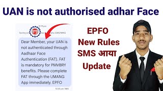 EPF New Rules Update SMS UAN is not Authorised adhar Face 