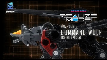 【REALIZE MODEL】ZOIDS RMZ-008 COMMAND WOLF IRVINE SPECIAL (PV)