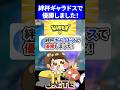 【有言実行】絆杯ギャラドスで優勝しました!【ポケモンユナイト 】