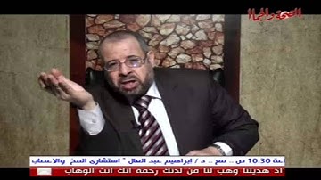 برنامج روضة القرآن  | ايات من سوره هود 24 1 2014