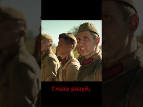 Лейтенант принимает командование. | Любушка | Про людей и про войну #кино #фильм #люди