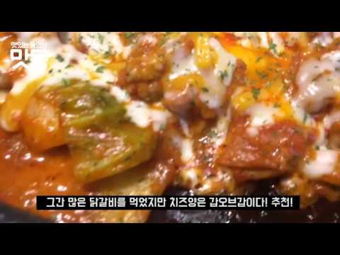 토닭토닭 예술회관점