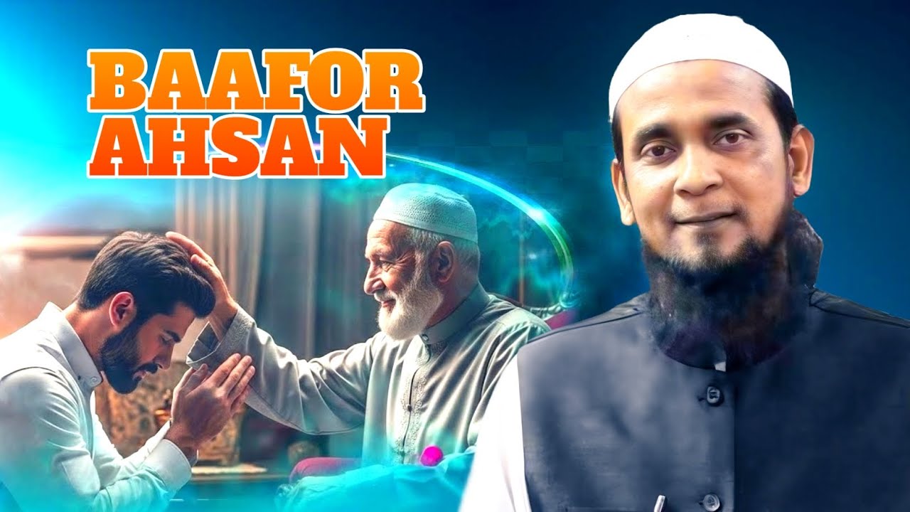 Baafor Ahsaan | Father's Song | Jafar Ahmed Kawish | Rohingya Tarana