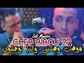 CHEB BIBOU 2025 ما بقاتلي لا صحة لا عقل Zaki Maestro DJ ILyas LIVE Choc Tiktok 