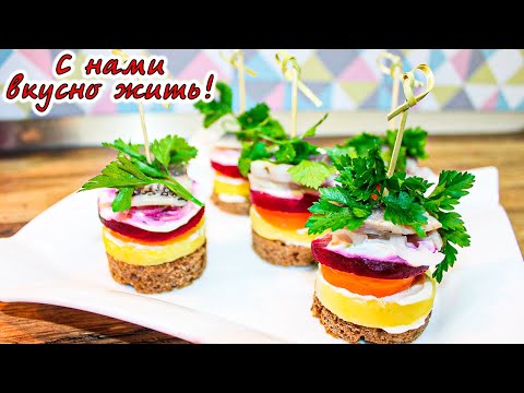 Video: Herring Pampagana