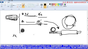 motor and reducer design