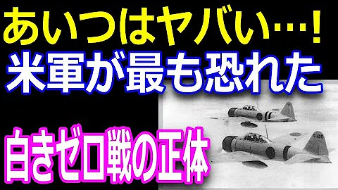 تحميل 坂井三郎 海外の反応 تحميل 坂井三郎 海外の反応