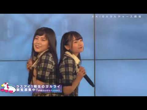 ラストアイドル 定期公演 Again & Again