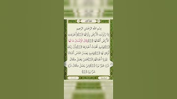 #سوره #زلزال #lovegod #دعا #lovegod #لایک_کامنت_سابسکرایب