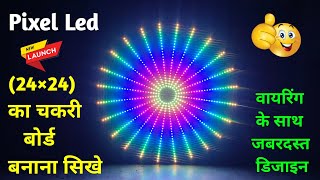 How To Make (24×24) Pixel LED Chakri Board With Wiring || step By step//Creative GS