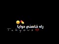 Cheb reda rais