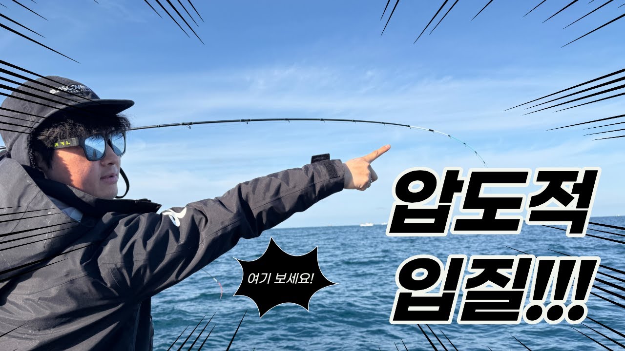 심해 갑오징어 입질은 ‘여기’서 끝나요! [한 번 알면 계속 잡힙니다]