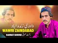 Wawri Zaindabad Rahmat Showqi Pashto New Song 2026 Pashto Tappy Afghan HD Video 