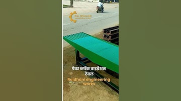 Paver Block Vibration Table – High-Quality & Durable Solution! call 99920-92785