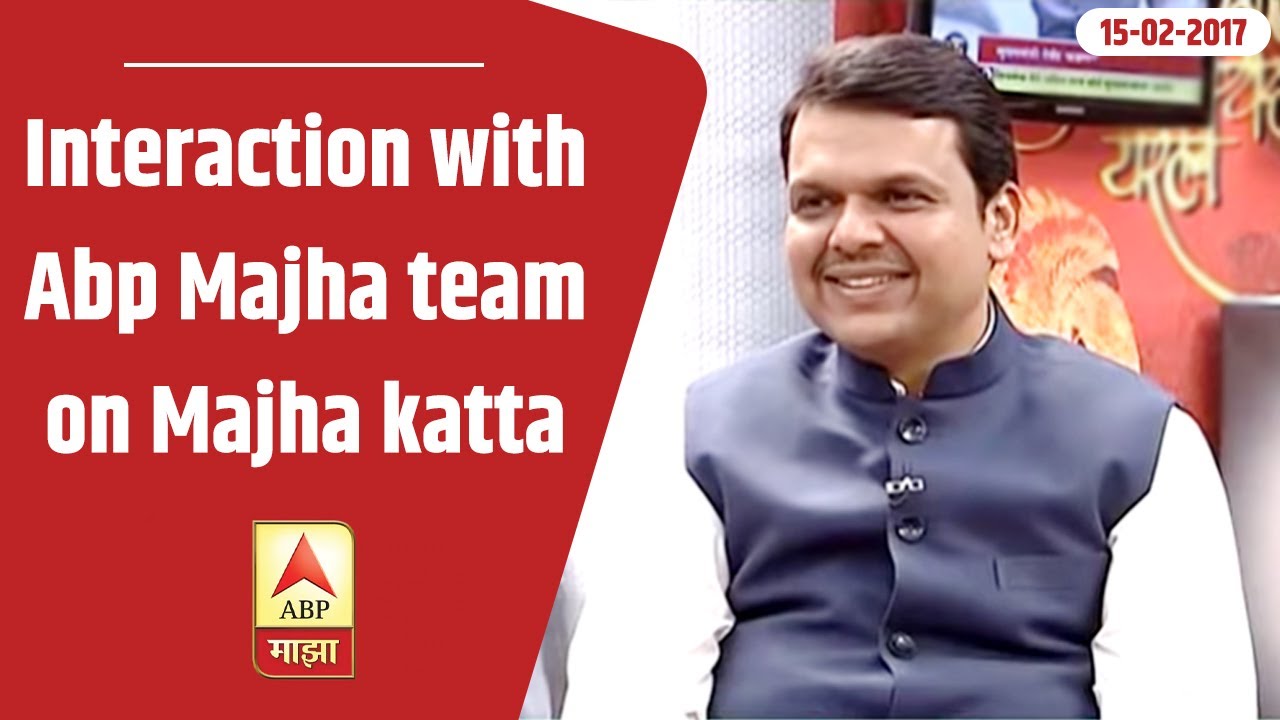 CM Devendra Fadnavis interacts with Abp Majha team on Majha katta
