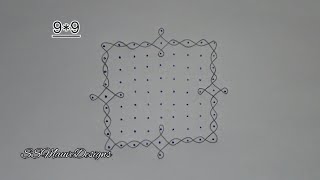 Beautiful Kolam Design  || 9*9 dots || Daily Kolam Muggulu #kolam #dotskolam #sikkukolam #rangoli