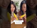 バナナみたいだけど少し違う物とは?
