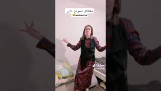 فوزية وسعاد هههههه ??