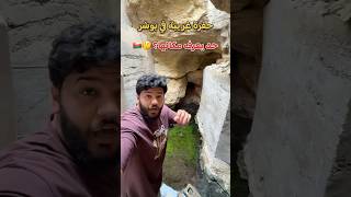 حد يعرف مكانها 🤔🇴🇲⁉️