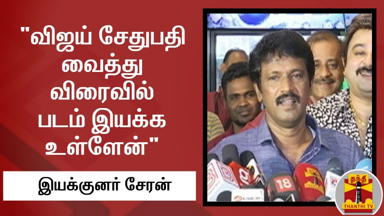 daily thanthi astrology 