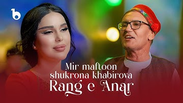 Thumbnail of Mir Maftoon & Shukrona Bahadur - Rang e Anar | Jashn Khazani 2025 | میرمفتون و شکرانه - رنگ انار