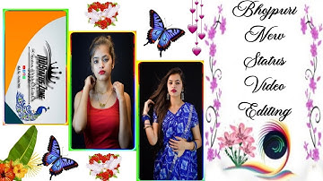 Kamariya Gole Gole Dole Raja Ji Bhojpuri Alight Motion Video Editing XML FILE @Nayanduley945