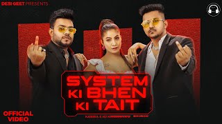 System Ki Bhen Ki Tait | Kabira | NJ Nindaniya | New Haryanvi Song 2023