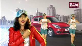 Kajal Maheriya 2017 ||Swift Gadi Farva Motarcar Premi To Farvana ||Full HD Video