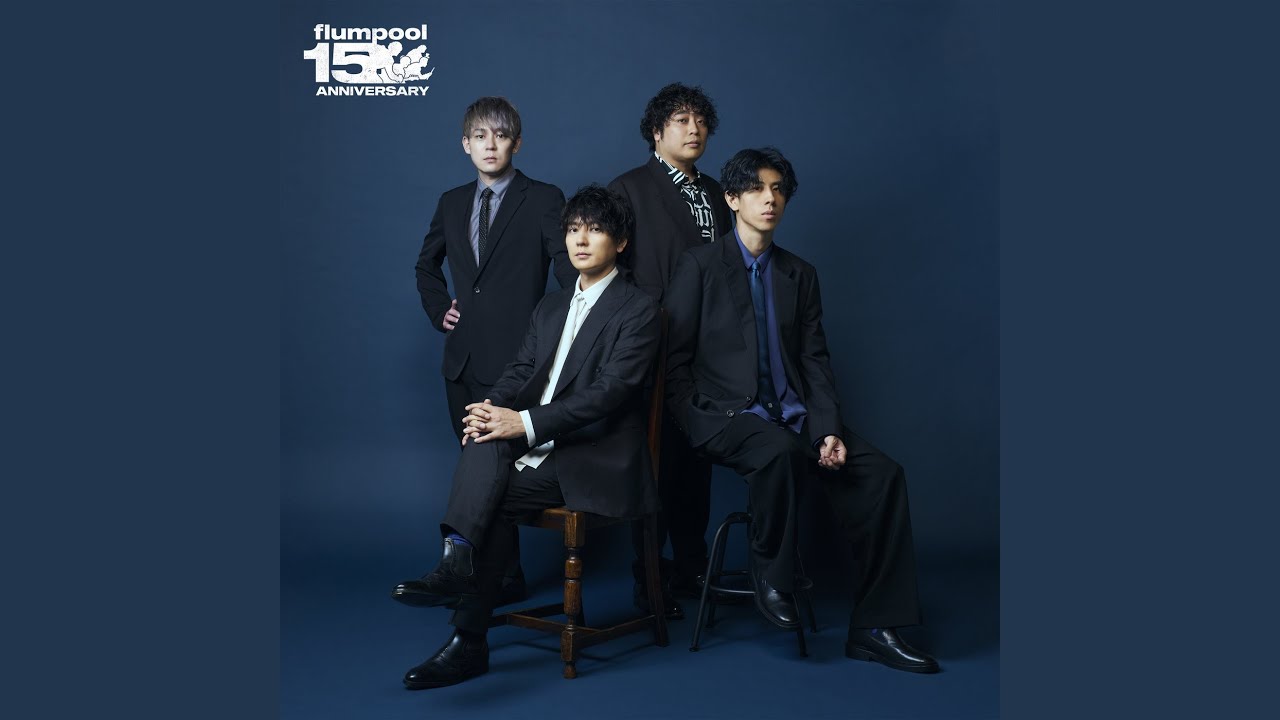 Frame (Ryu-Take 2023 ver.) - YouTube