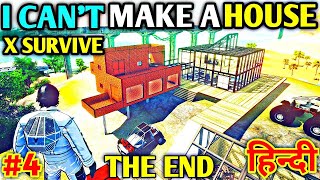 I Can't Make A House 😢 | X Survive GamePlay #4 THE END screenshot 3