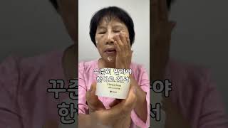 기미 잡티 주근깨 한번에 없애준다는 크림 찐후기?? #리뷰 #추천 #후기 #기미잡티 #기미없애는법 #기미제거 #기미크림 #기미관리