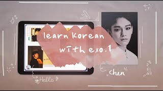 learn korean with EXO.1 (Chen Hello) screenshot 4