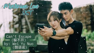 Can't Escape (躲不开) by: Wei Yu Nuo (魏语诺) - Mysterious Love OST