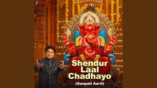 Download Lagu Shendur Laal Chadhayo (Ganpati Aarti) MP3 Download Lagu Shendur Laal Chadhayo (Ganpati Aarti) MP3