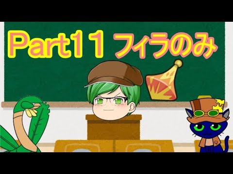 ソードシールド フィラのみの入手方法と効果まとめ ポケモン剣盾 攻略大百科