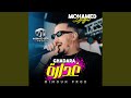 Ghadara Feat Mimoun Prod 